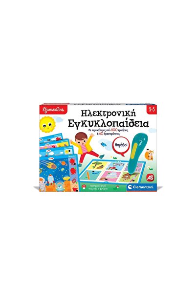 As Εκπαιδευτικό Παιχνίδι Έξυπνη Ηλεκτρονική Εγκυκλοπαίδεια για 3-5 Ετών - 102...