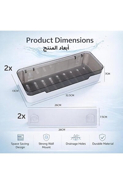 Generic رف حمام لاصق متعدد الاستخدامات 7 قطع، منظم حمام مع خطافات للمنزل والحمام