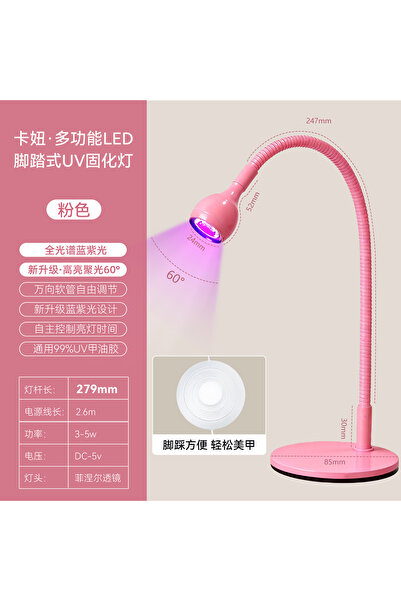Choice G2MJD26-05-XSH Professional Nail Lamp 360° Rotation Foot Switch Fast D...