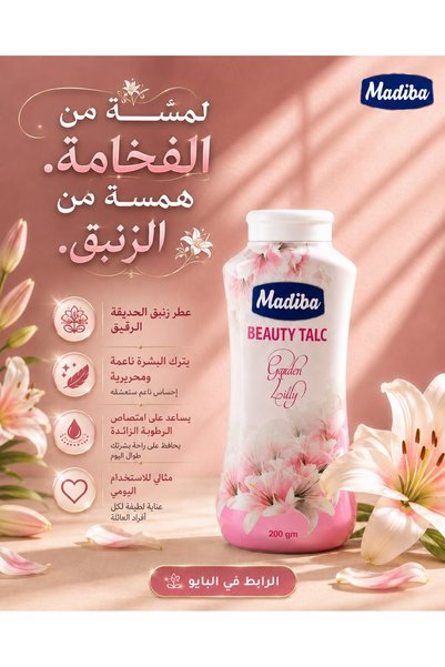 madiba TALC POWDER GARDEN LILY - 200 GM