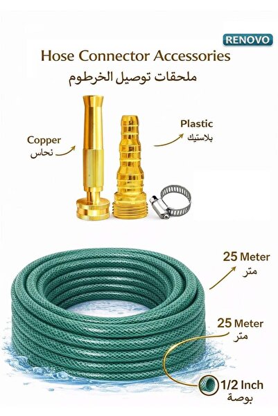 RENOVO خرطوم حديقة مرن بطول 25 مترًا وقطر 1/2 بوصة مع فوهة نحاسية لأدوات السقي