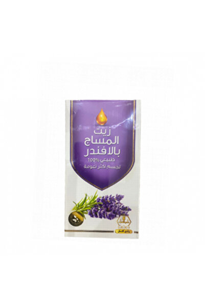 Wadi Nahl Wadi Al Nahal Massage Oil 125ml