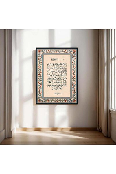 designadv Aya Askari Paintings - Silver Frame