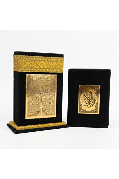 Generic Brand Luxury Islamic Gift with Black Velvet Cover – Thamn Size |   Me...