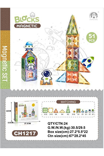 OEM Set Blocuri Magnetice - 51 piese, Joc Constructie STEM (Rachetă)