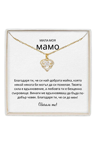 The Jewel Heart True Love Necklace Stainless Steel, 18K Gold Plated with Mess...