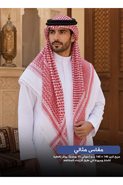 Yallabena وشاح رأس مربع للرجال مقاس 140×140 سم من البوليستر للأسلوب التقليدي ...