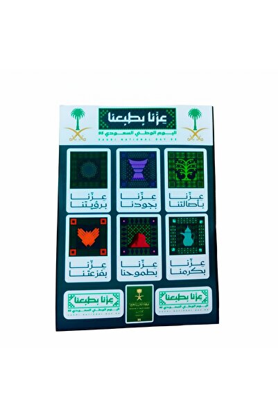 Generic Brand مجموعة ملصقات اليوم الوطني السعودي - 24 قطعة بتصاميم متنوعة عزّ...