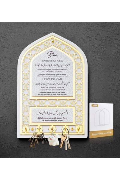 GENERAL Islamic Wall Decor, Islamic Wall Art, Quality Key Holder for Wall, Ex...