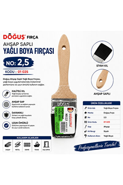 Doğuş Четка за маслени бои с дървена дръжка №: 2.5 Код: 01 025