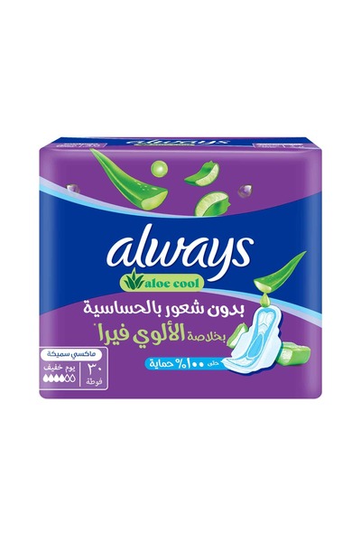 Always فوط صحية ألو كول لل الأيام الخفيفة، 30 فوطة ماكسي طويلة