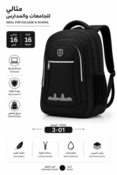 Backpacks شنطة ظهر 16 إنش أسود للمدارس والجامعات – متعددة الجيوب ومقاومة للما...