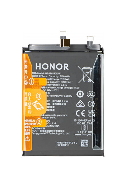 HONOR Батерия 200, Сервизен пакет 0235AKJJ