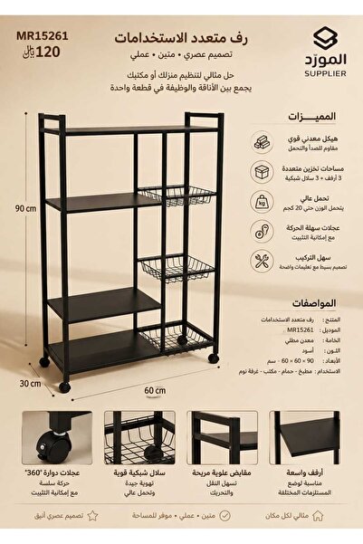 Generic Brand استاند متتعدد الستخدمات