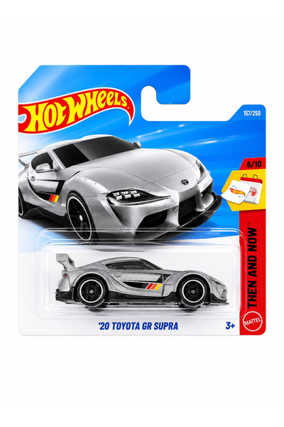 '20 Toyota GR Supra