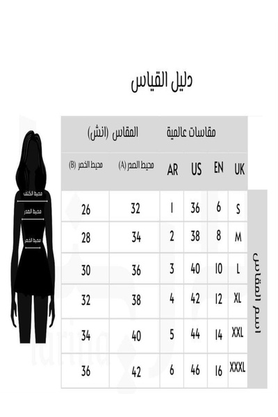 HASNAADRESS فستان سهرة فاخر لامع بلون بورجوندي بتصميم مكشوف الكتفين