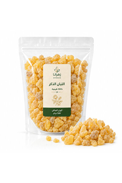 zhrana اللبان الذكر الطبيعي من زهرانا 500 جرام