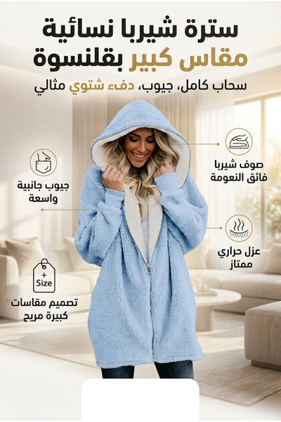 Generic Brand Women's Winter Sherpa Hoodie Jacket High Quality Warm and Light...