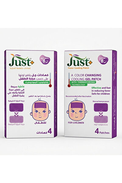 Generic Brand Just Kids' Cooling Compresses 2 Pack - 8 Patches
