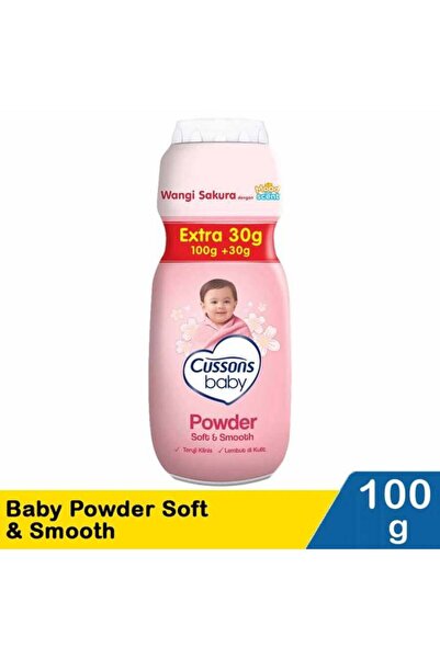 Cussons Baby بودرة كوسون للأطفال ناعمة وملساء (100 جرام + 30 جرام)