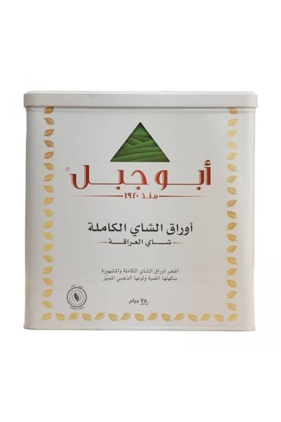 ABU JABAL شاي أبو جبل 750 جرام