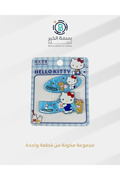 Hello Kitty طقم مشابك شعر هالو كاتي قطعة واحدة أشكال متعددة