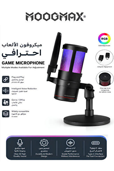 MOOGMAX ميكروفون ألعاب احترافي يدعم خاصية التمرير الجانبي. ميكروفون ألعاب بإض...