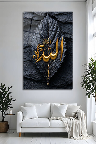 Parıltı Yayınları Imprimeu UV cu cuvântul Allah în auriu, cu model de frunze,...