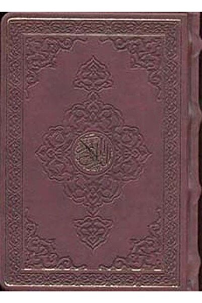 Diyanet İşleri Başkanlığı Kur'an-ı Kerim - Yaldızlı (küçük Boy)