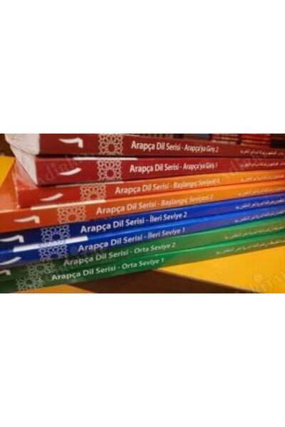 Akdem Yayınları Silsile tul Lisan 8 Cărți