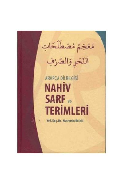 Yasin Yayınevi Arabic Grammar, Grammar, Consumables and Terms