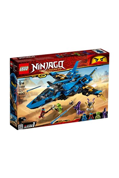 LEGO 70668 ليغو نينجاجو جايز ستورم فايتر
