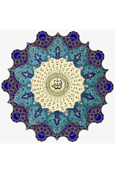 Rölyef Sanat Evi Esmaülhüsna Kâğıt Rölyef Poster  Dini ve Hat Resimleri 35 x ...
