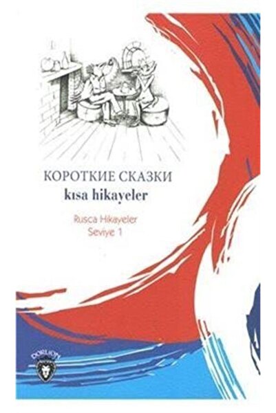 Dorlion Yayınları قصص قصيرة / قصص روسية المستوى 1