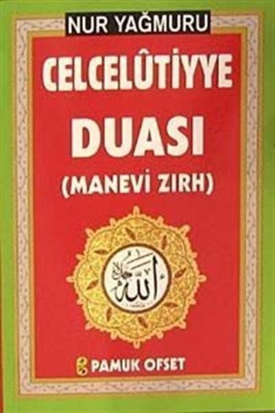Pamuk Yayıncılık Nur Yağmuru Celcelütiyye Duası ( Dua-139) - İmam-ı Gazali 97...