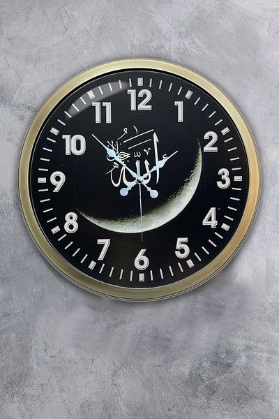 Kasva Concept 40 cm Antique Metal Wall Clock with Allah Written