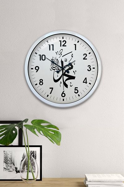 Kasva Concept Gift 40 cm White Metal Verse Wall Clock