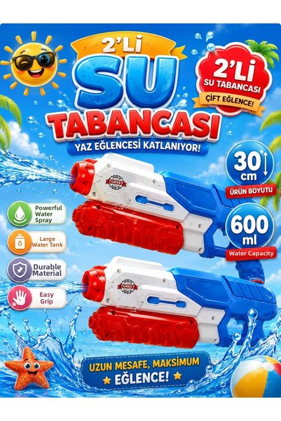 SAZE 2-Piece Large Water Gun 30 cm 600 ml Water Capacity Summer Fun Toy Set