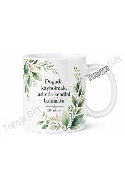 Tupya Gift كوب بورسلين مطبوع عليه تصميم يعكس حب الطبيعة، هدية للمحبيين من الط...