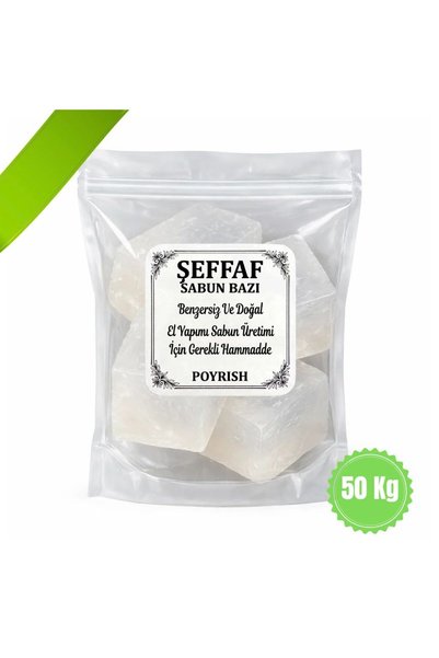Poyrish قاعدة صابون شفافة - 50 كجم.