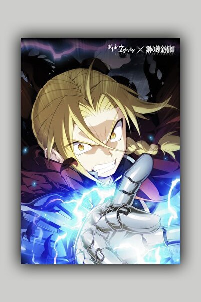 Luna Marissa Αφίσα Anime Full Metal Alchemist - Αφίσα τοίχου χωρίς πλαίσιο