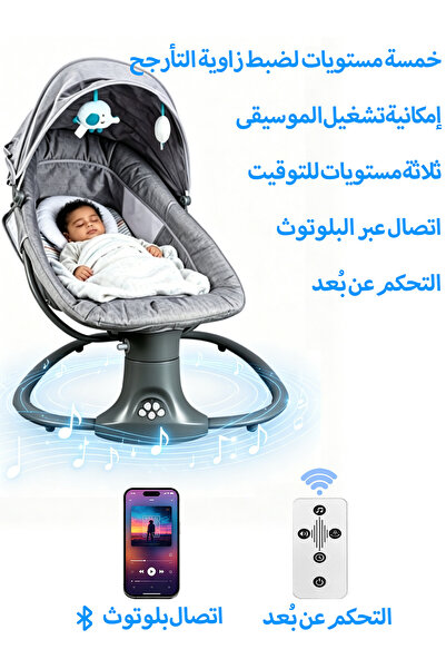 Lobabyve سرير أطفال فاخر 3 في 1 - سرير هزاز متعدد الوظائف مع موسيقى واهتزاز و...