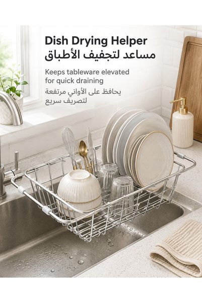 Generic Extendable Sink Drain Basket, 201 Stainless Steel Over Sink Colander, Adjustable Kitchen Sink Organi