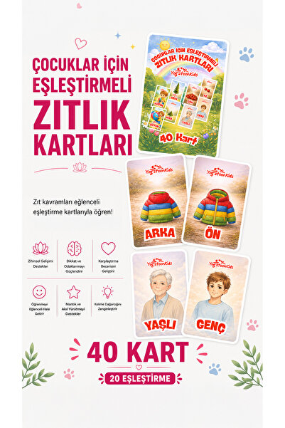 Yogatoon Kids World بطاقات مطابقة المفاهيم المضادة للأطفال - مجموعة تعليمية م...