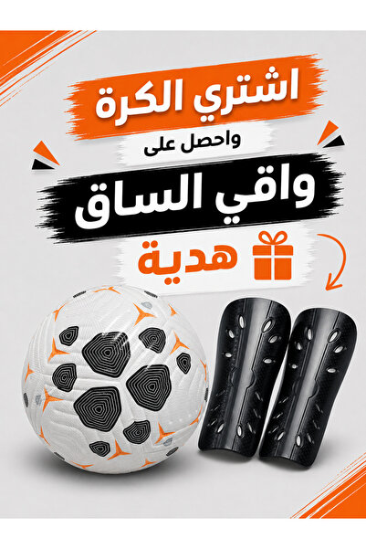 AİR FİT كرة قدم تيتان ستار أبيض وأسود