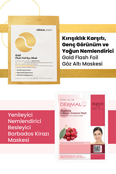 Dermal قناع العين الذهبي المكون من 3 طبقات - مجدد ومرطب ومغذي، مستخلص كرز برب...