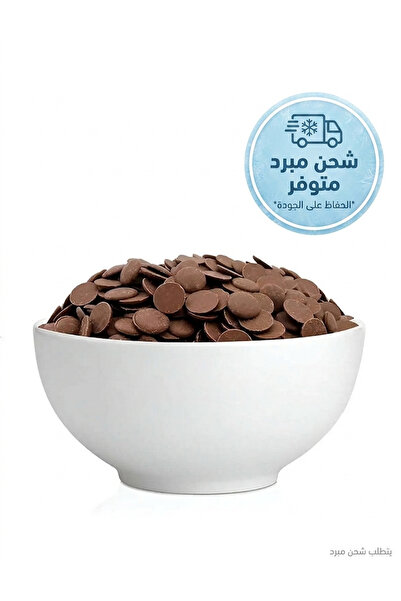 Others شكولاتة بالحليب 250 جرام بلجيكي