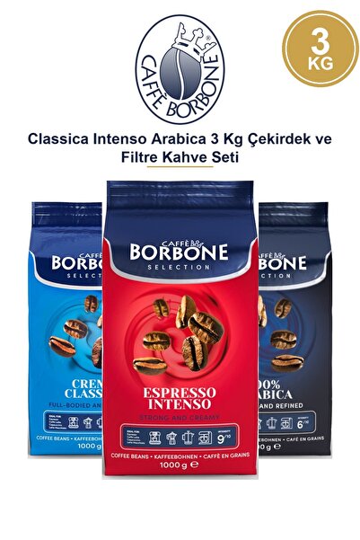 Caffe Borbone كافيه بوربون كلاسيكا إنتينسو أرابيكا 3 كجم مجموعة قهوة مطحونة و...