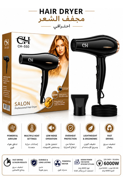 Baytix HOME Professional Hair Dryer