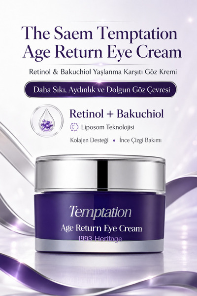 THE SAEM كريم تيمبتيشن إيج ريتورن للعين / ريتينول وباكوشيول المضاد للشيخوخة